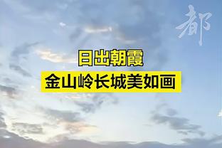 库马斯本场比赛数据：1进球1关键传球1抢断，评分7.4